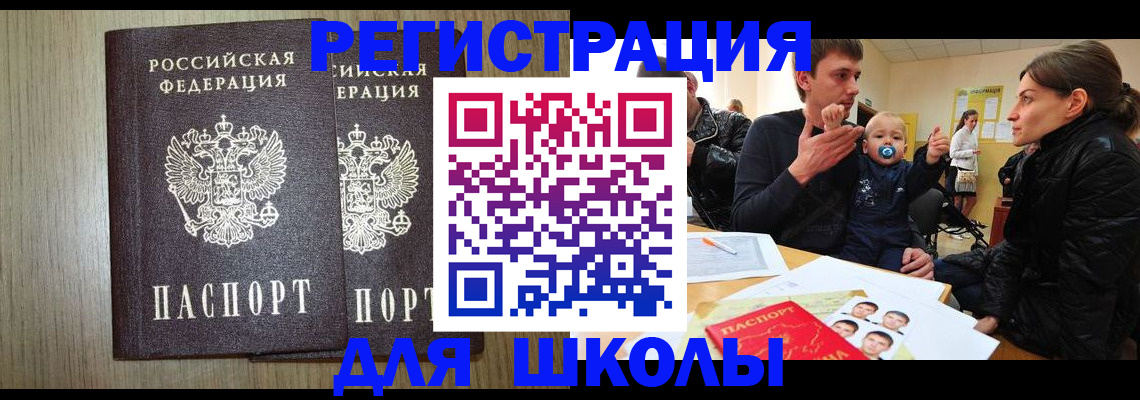 форма 3 в Звенигороде